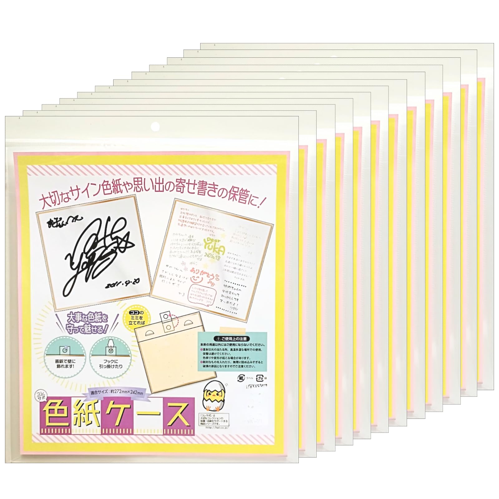 Amazon.co.jp: 【まとめ買い】色紙ケース ホルダー 額縁 ファイル 色紙