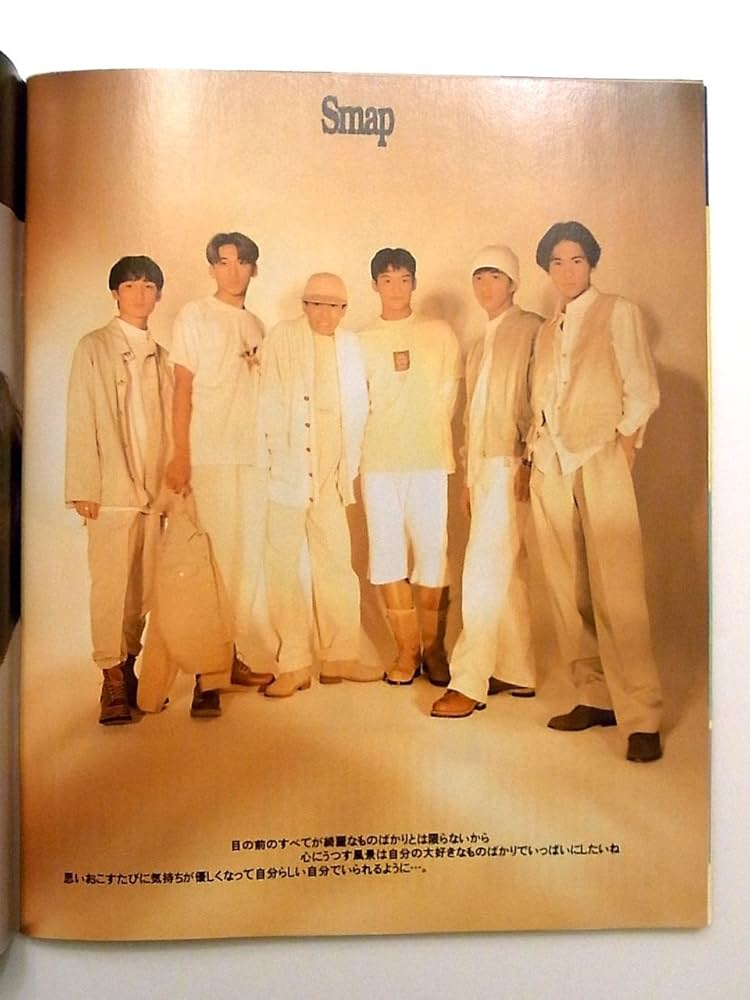 Wink up (ウィンク アップ) 1993年 06月号 | wink up |本 | 通販