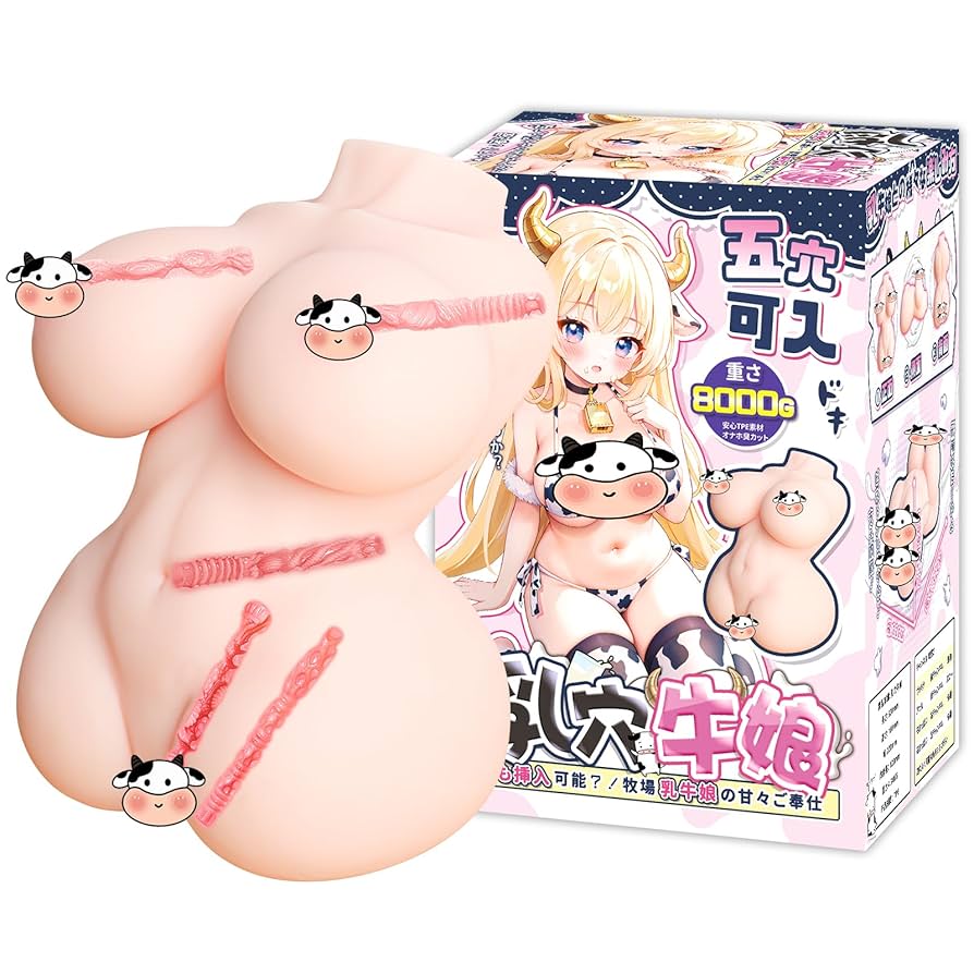 オナホリアル Amazon | オナホール オナホ 5穴仕様 双乳にも入れる 8000ｇ肉厚 乳穴の乳牛娘 人気ランキング オッパイ ヴァギナ おへそ アナル  新しいプレイ 男性用 大人のおもちゃ アダルトグッズ 非貫通 繰り返し使用 Soulove | Soulove | 非貫通
