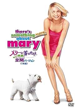 (未使用･未開封品)　メリーに首ったけ (完全版) [Blu-ray] qdkdu57 71r6B5ZvVWL._UF350,350_QL50_.jpg