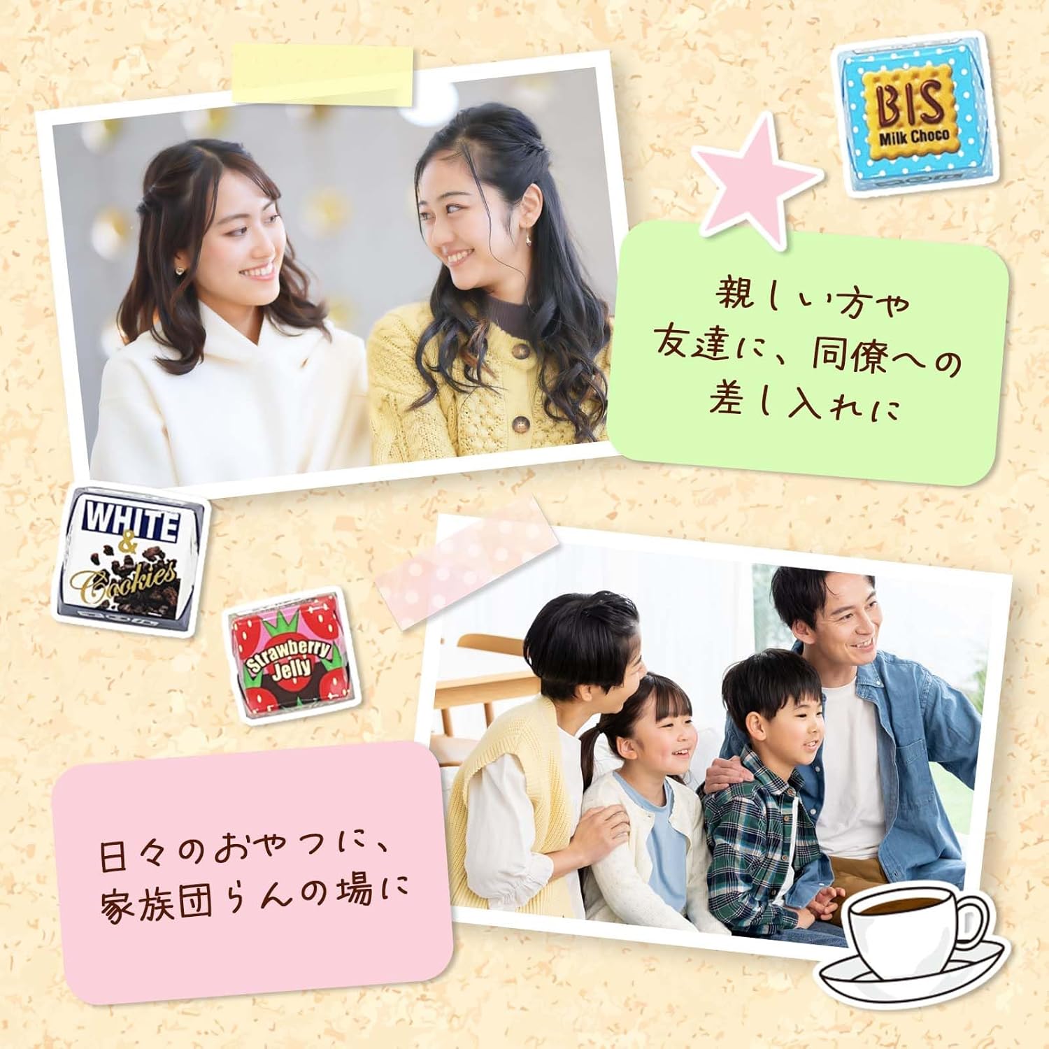 チロル チロルチョコ 7種 25個 バラエティー ボックス 詰め合わせ プチギフト プレゼント 定番 人気 個包装 小分け