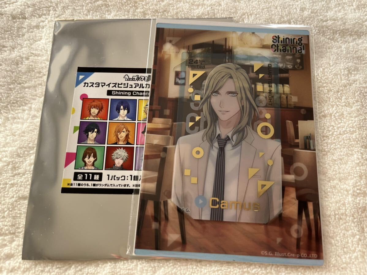 Amazon.co.jp: うたプリ ビジュアルカード Shining Channel Ver