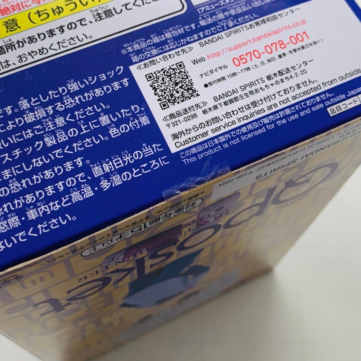 Amazon | 未開封 Qposket ハンターハンター キルア Aカラー 