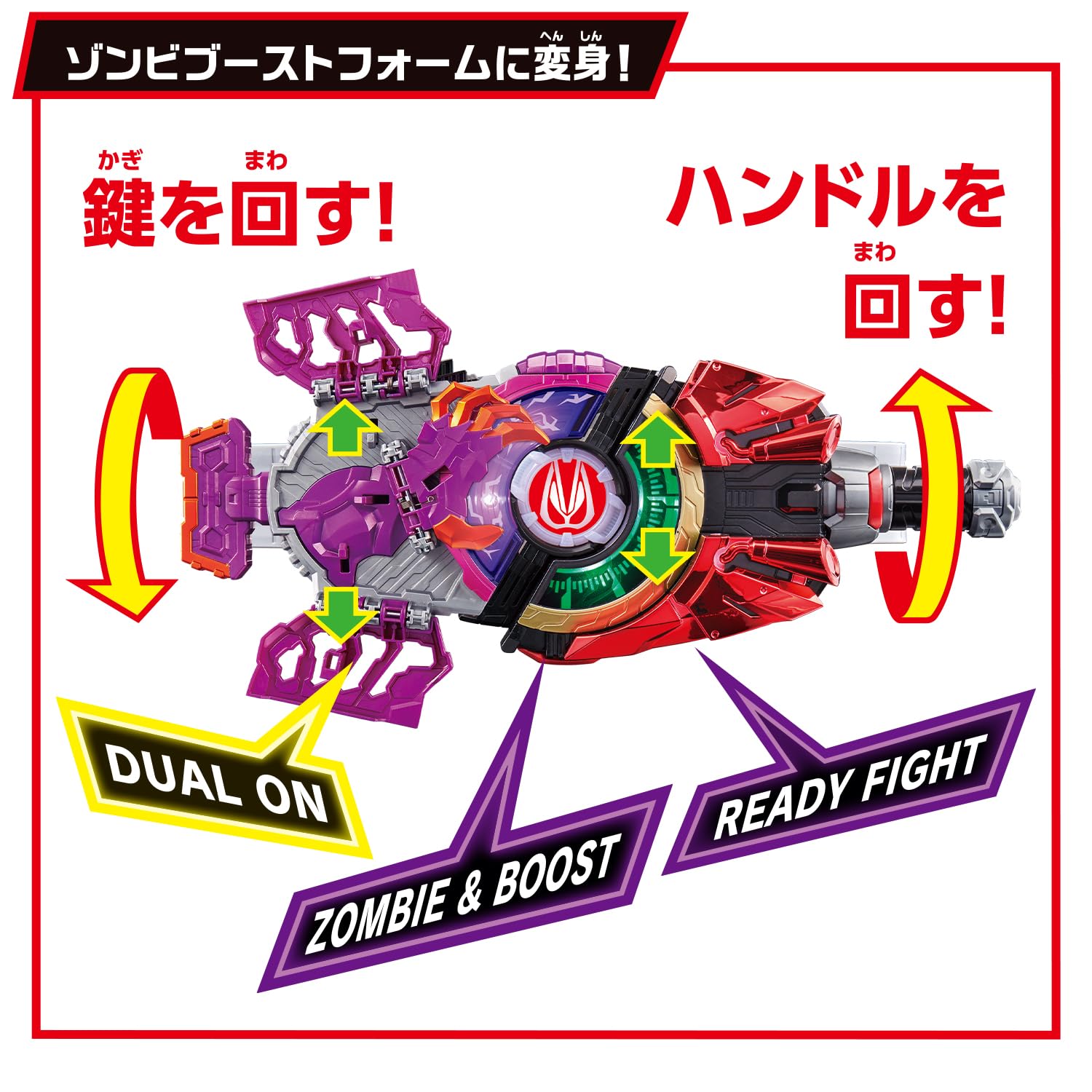 Bandai Super Best DX Zombie Rays Buckle & Raise Buckle Holder Core