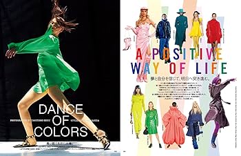 VOGUE JAPAN (ヴォーグジャパン) 2021年9月号 | Condé Nast