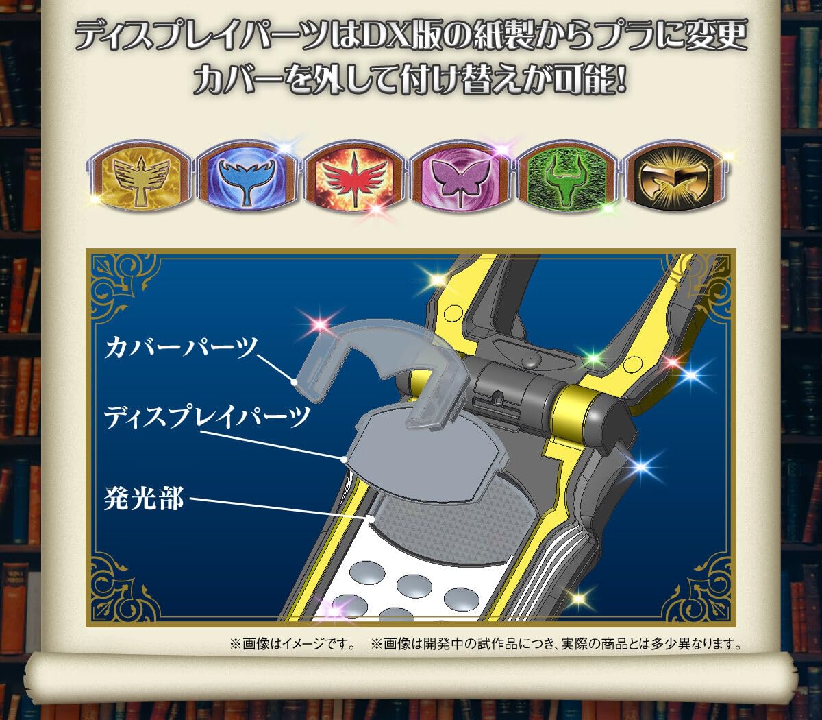 Amazon | マージフォン -MEMORIAL EDITION- 魔法戦隊マジレンジャー