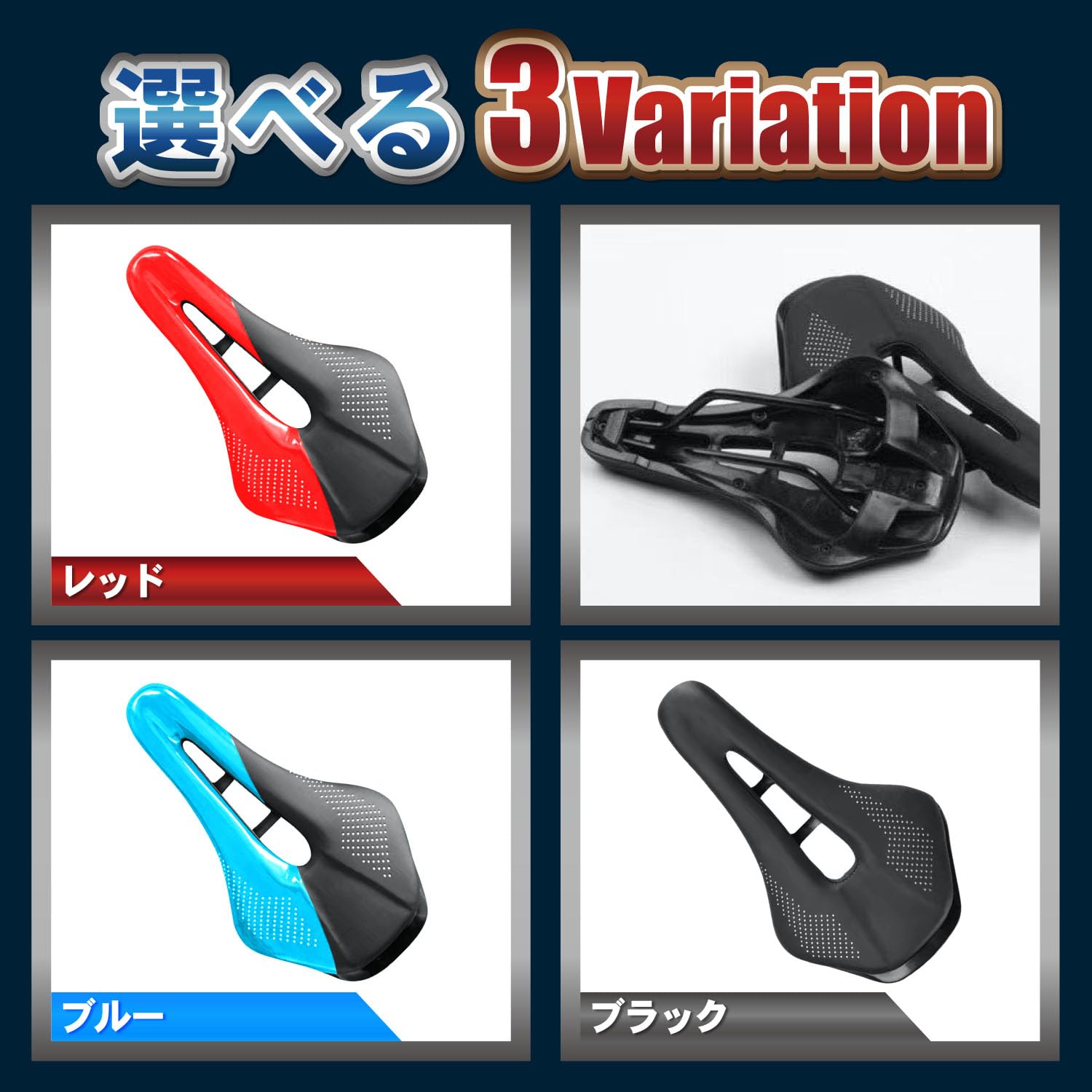 Amazon | REMDY 自転車 サドル シート 穴あき カットアウト
