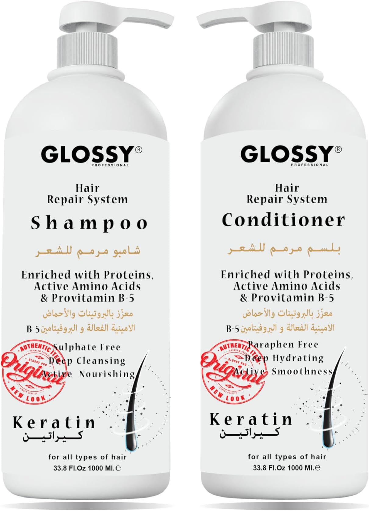 Shampoo & Conditioner, Natural, Sulphate Free, Deep Cleaning & Hydrating Treatment, After Straightening, Unisex For Daily Use 1000 ML Set of 2 Pce (Keratin Shampoo & Conditioner)