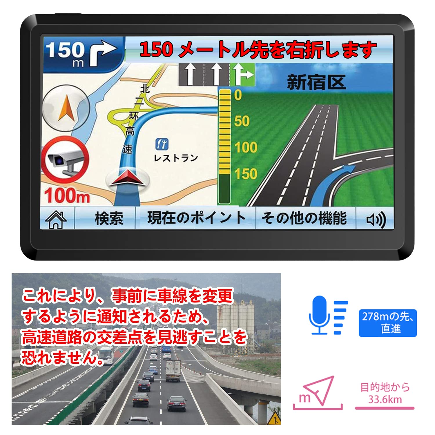 Amazon.co.jp: カーナビ ポータブルカーナビ 7インチ カーナビゲーター