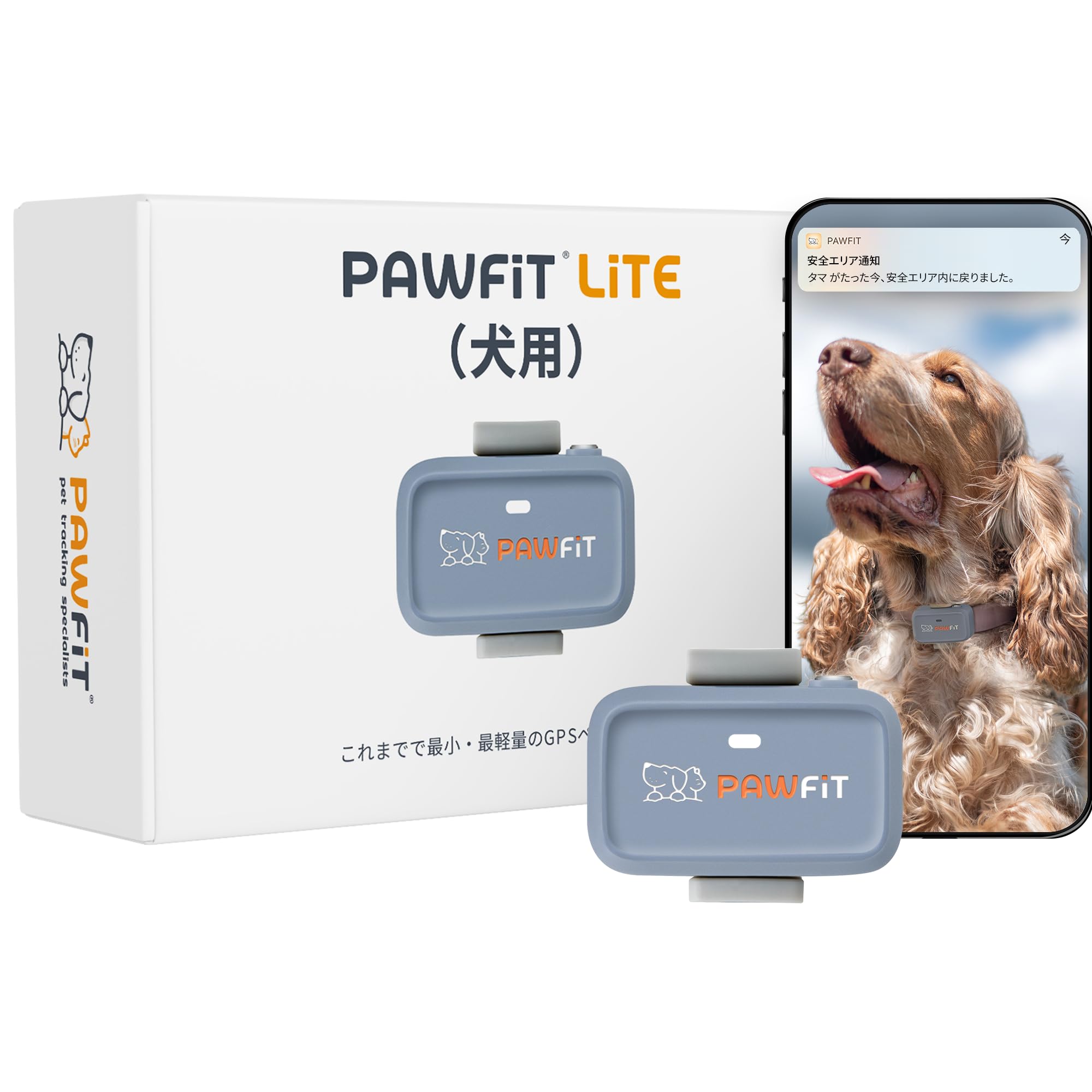 Amazon.co.jp: Pawfit Lite 4G GPS犬用トラッカー リアルタイム位置