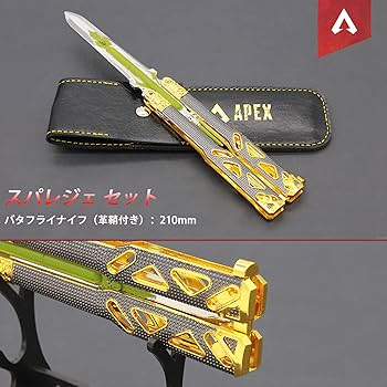 Amazon.co.jp: APEX グッズ スパレジェ 4点セット バタフライ