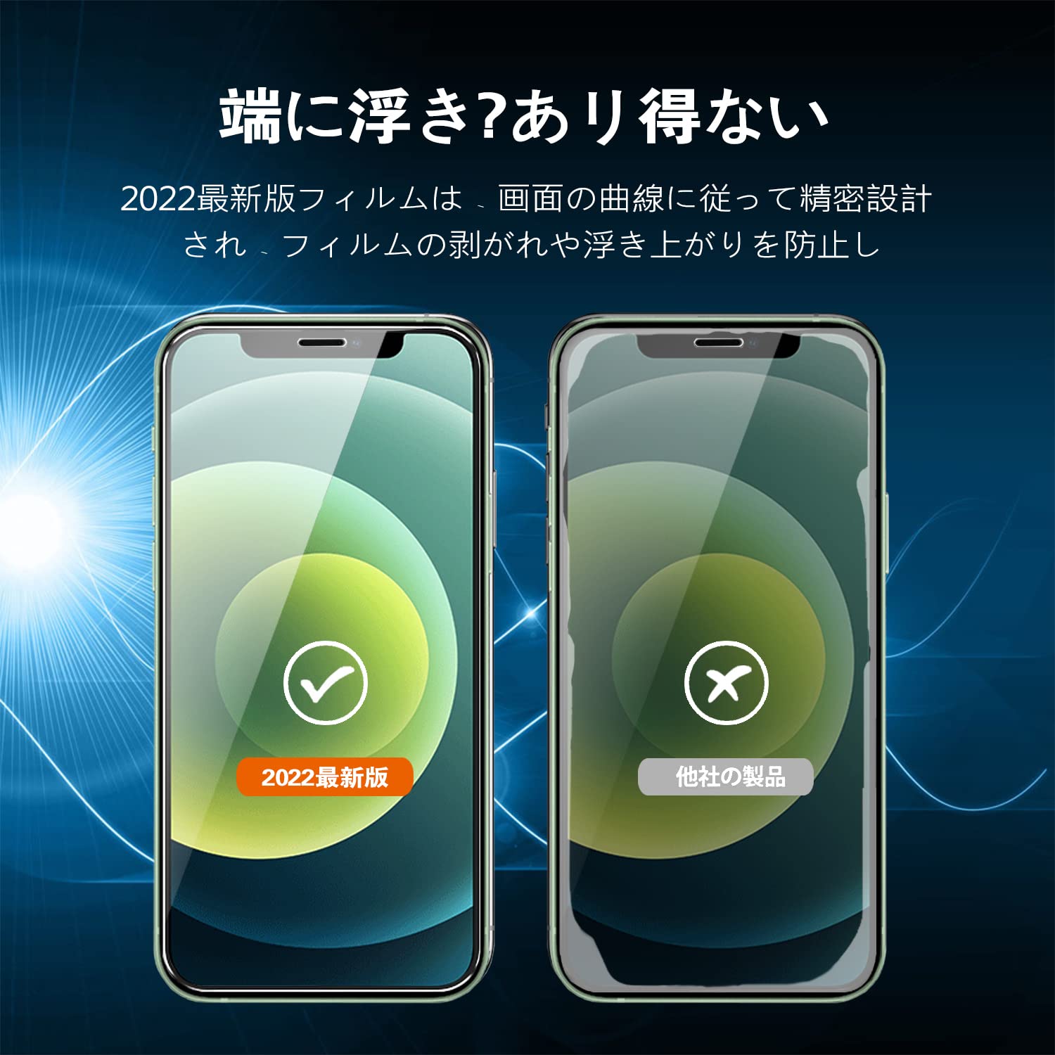 Amazon.co.jp: 【2枚セット】 DXFAU ガラスフィルム iPhone 12 Pro