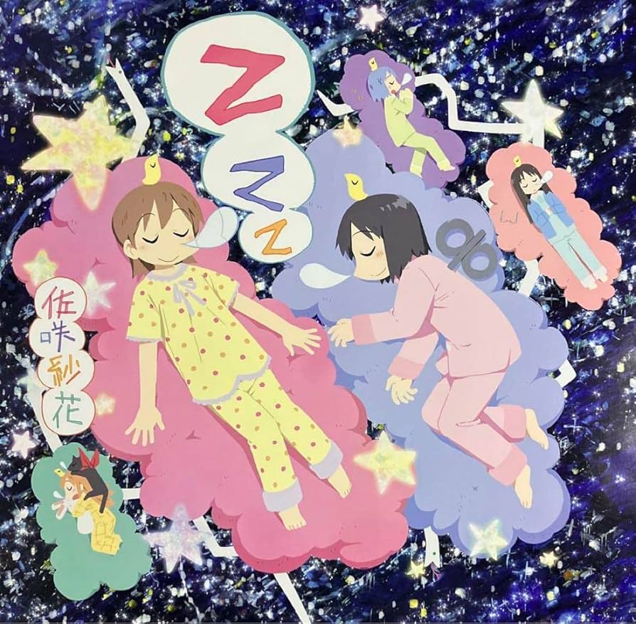 日常（宇宙人）　販促ポスター　あらゐけいいち 日常（宇宙人） 販促ポスター あらゐけいいち - メルカリ