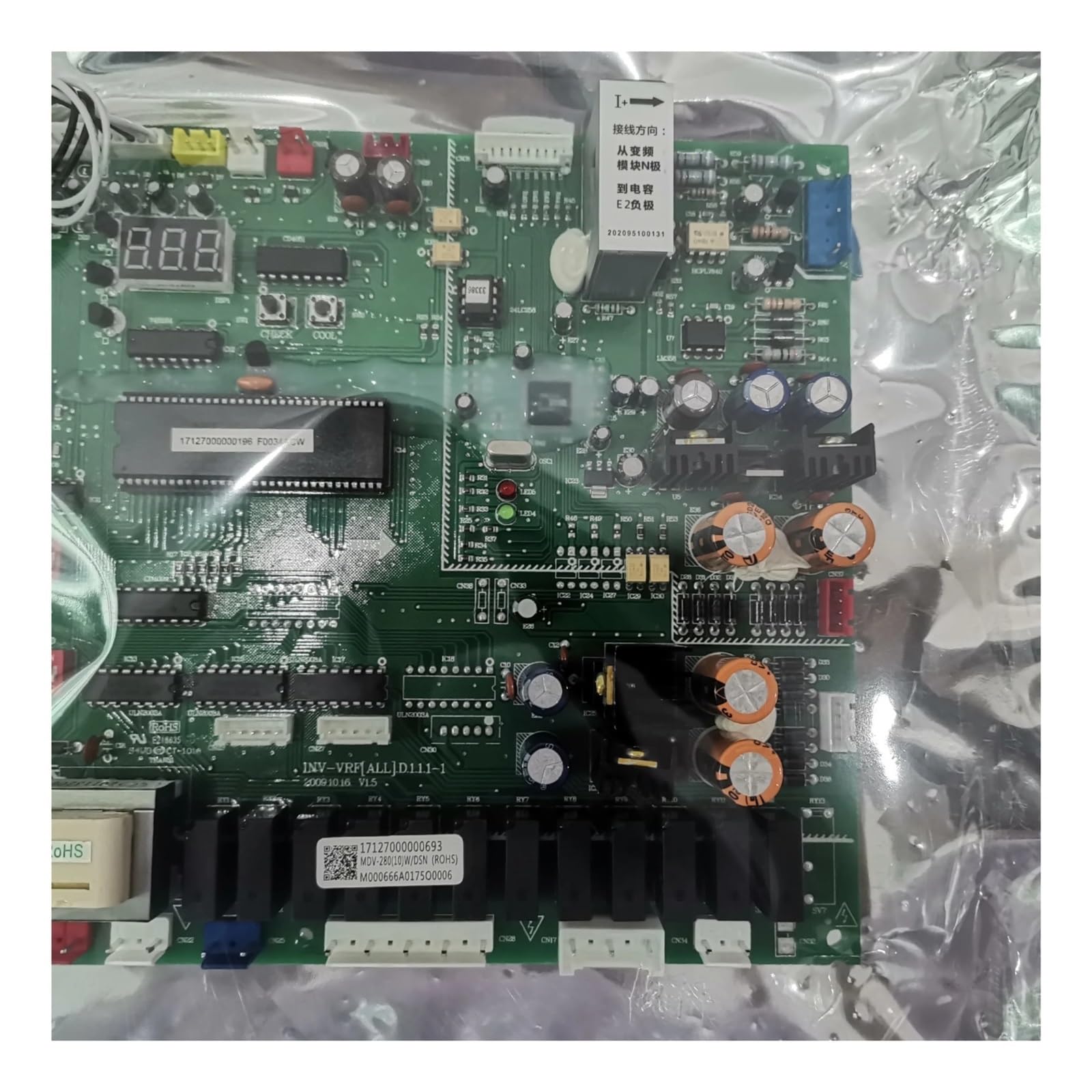 Compatible For Midea, V4+ Multi-Line Outdoor AC