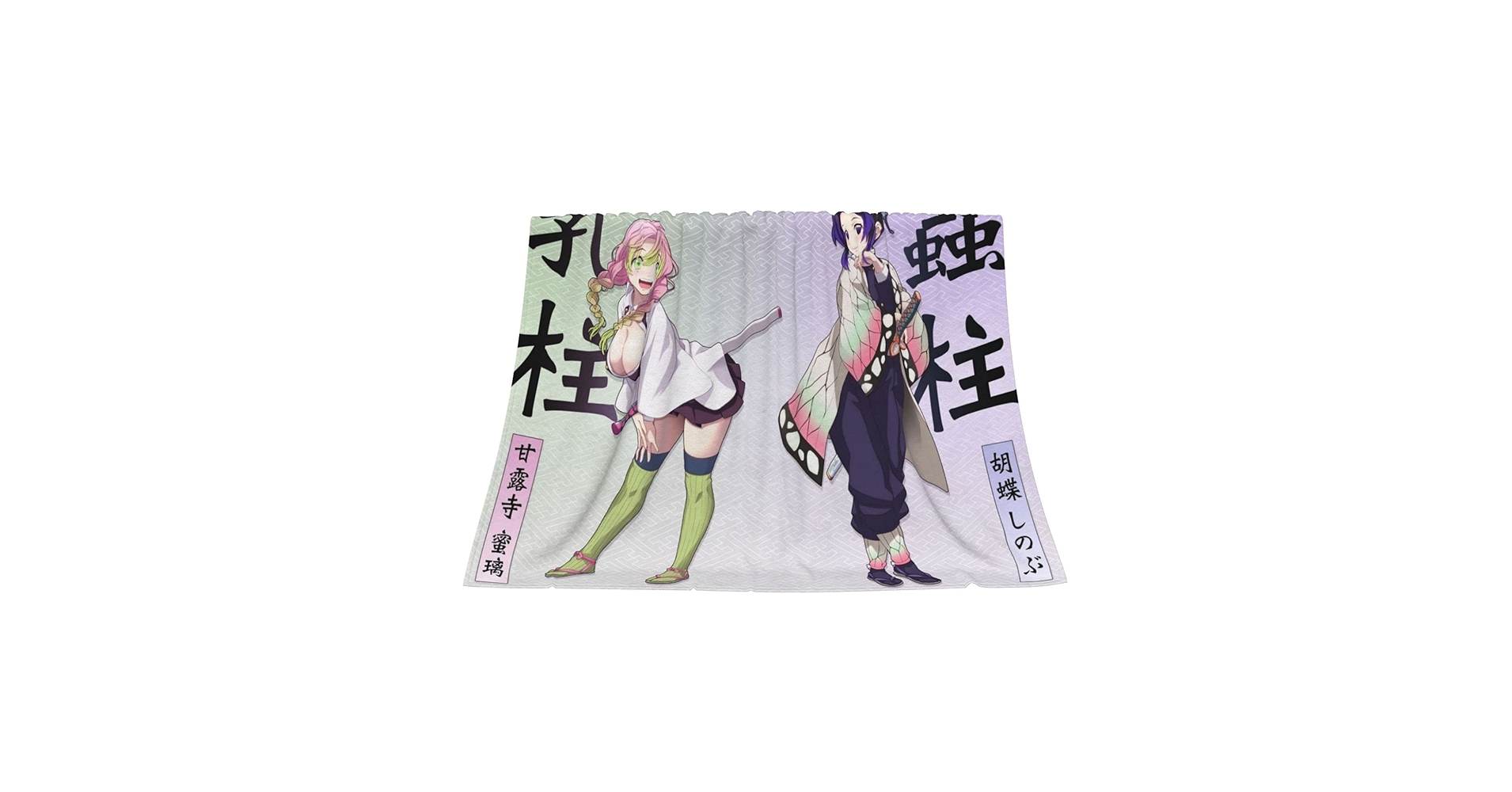 鬼滅の刃　フード付きブランケット　甘露寺 蜜璃 鬼滅の刃 フード付きブランケット 甘露寺蜜璃 未開封 - メルカリ