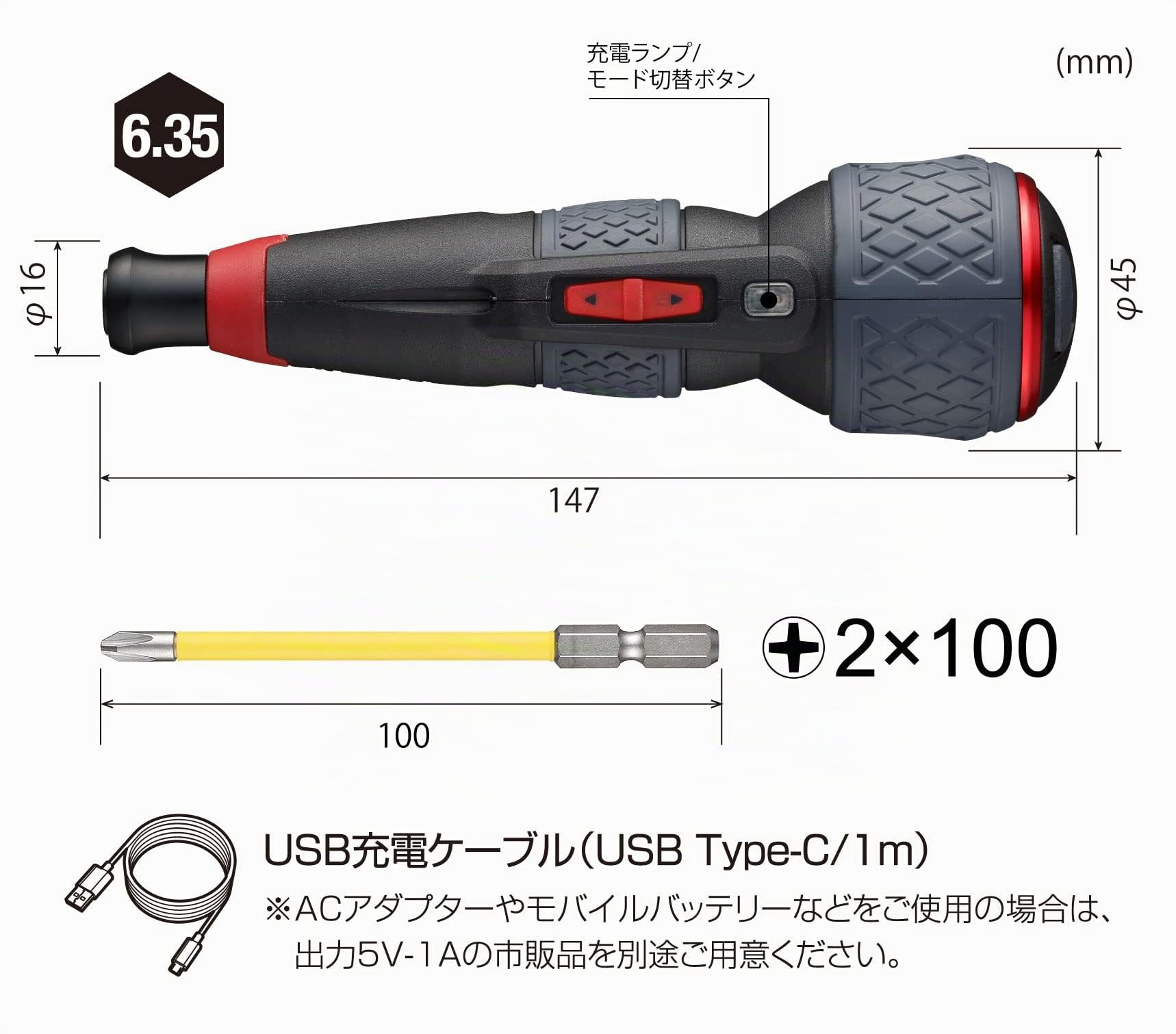 Vessel Cacciavite elettrico con impugnatura a sfera più modalità di commutazione a 3 stadi, 1 punta inclusa, sfera elettrica Plus 220USB-P1