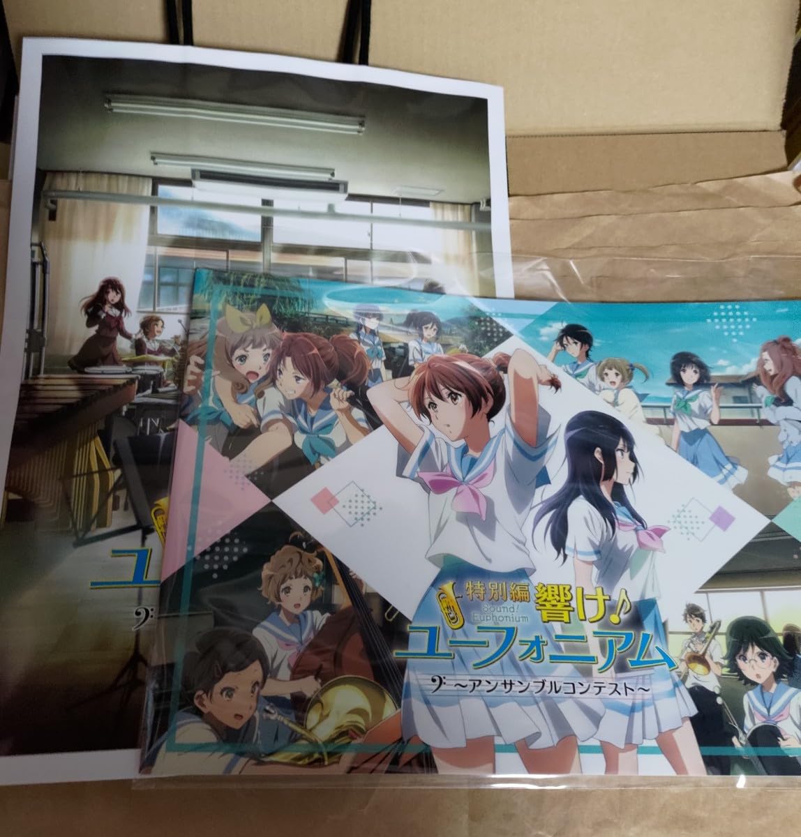 Amazon.co.jp: 特別編 響け！ユーフォニアム アンサンブル