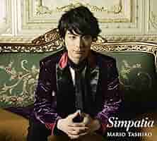 田代万里生10th Anniversary FC限定 BD＋DVD 3枚組 田代万里生 10thアニバーサリー・コンサート Simpatia （Blu-ray