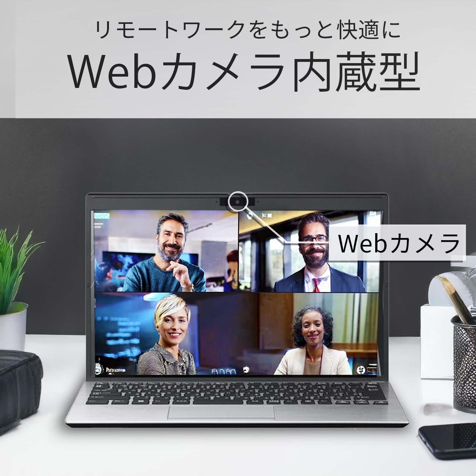 バイオ☆Corei5・8GB・SSD・カメラ・DVDマルチ・ノートパソコン SONY - SONY VAIO Corei5 メモリ8GB SSD256GB Webカメラの通販 by
