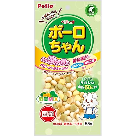 Amazon ペティオ Petio 犬用おやつ 体にうれしい ボーロちゃん 野菜mix 55g 5個 まとめ買い ペティオ Petio ビスケット クッキー スナック 通販