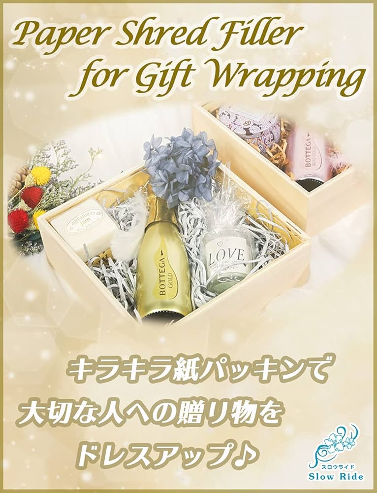 Amazon.co.jp: [スロウライド] 紙パッキン ラッピング材 緩衝材
