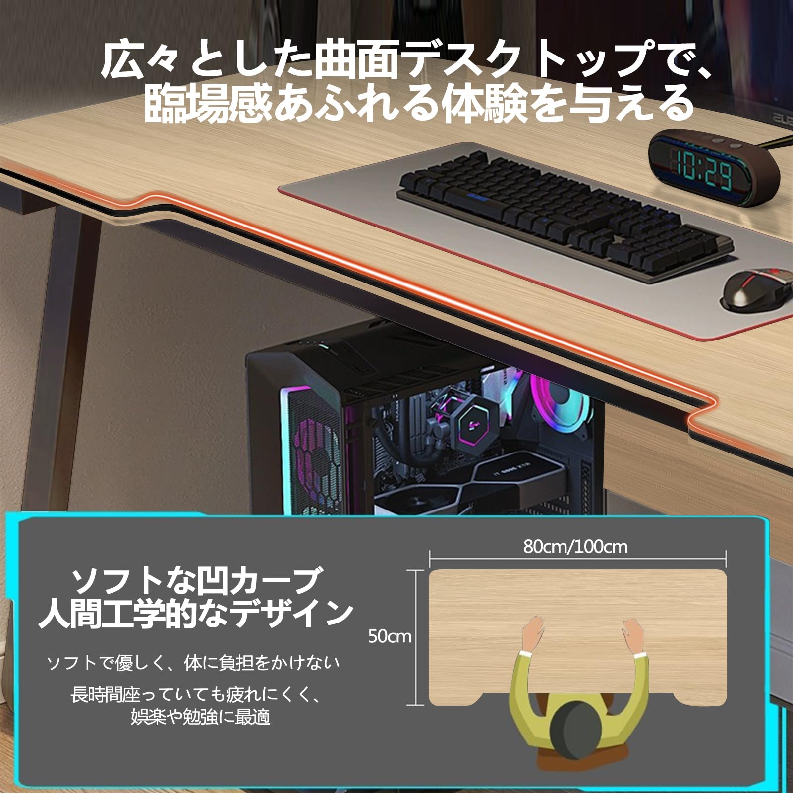 Amazon | ゲーミングデスク 幅100cm 木製天板 金属合金脚 収納付き
