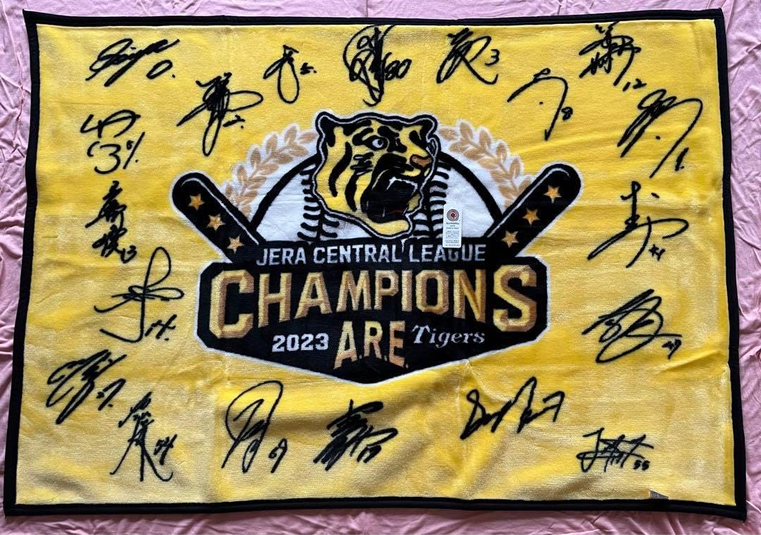 2025年阪神タイガース　リーグ優勝　サイン入りブランケット 優勝記念 サイン入り 阪神タイガース ブランケット 2025年阪神