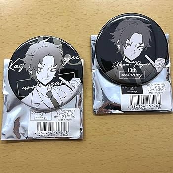 カゲロウプロジェクト カゲプロ エネ スクエア缶バッジ カゲロウプロジェクト 缶バッジ Black - メルカリ