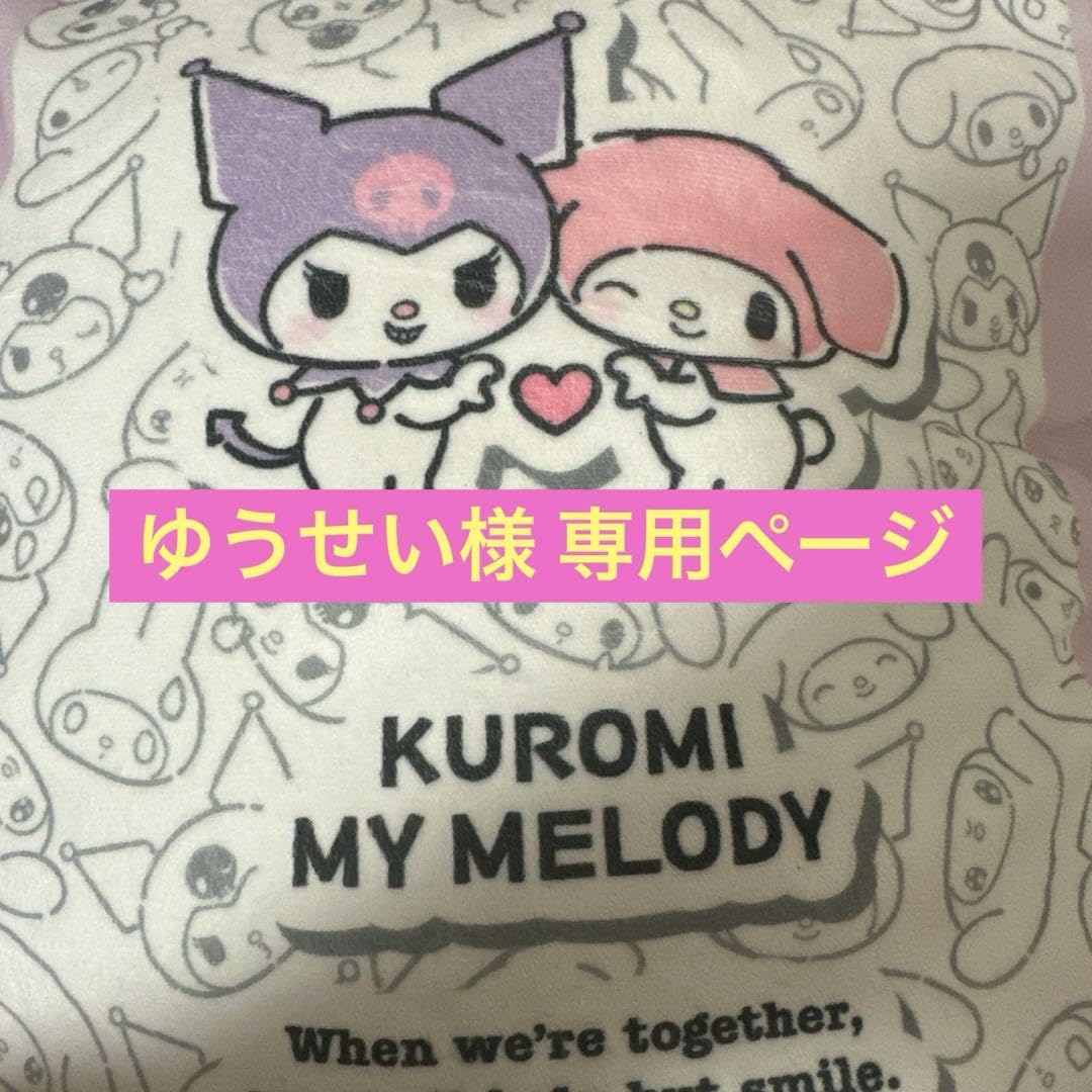 Amazon.co.jp: ゆうせい様 ページ : おもちゃ