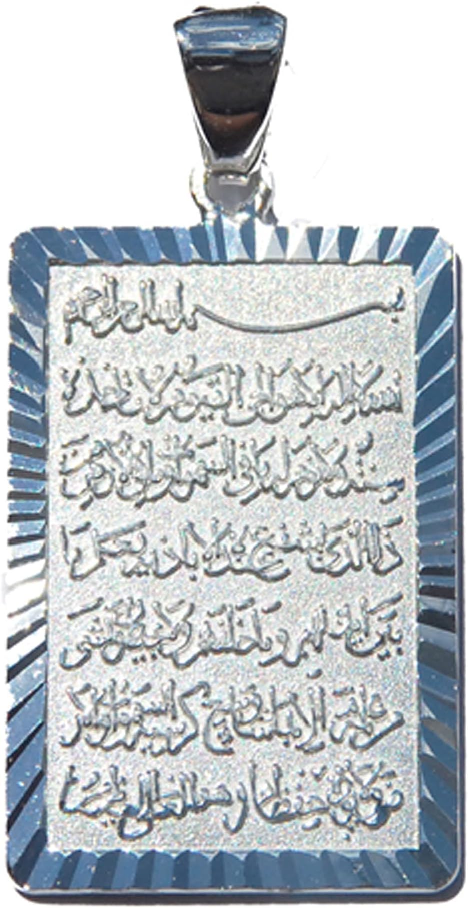 Sterling Silver Shiny Rectangular Ayatul-kursi Pendant w/Diamond-Cut Edge Design Islamic Muslim Jewelry