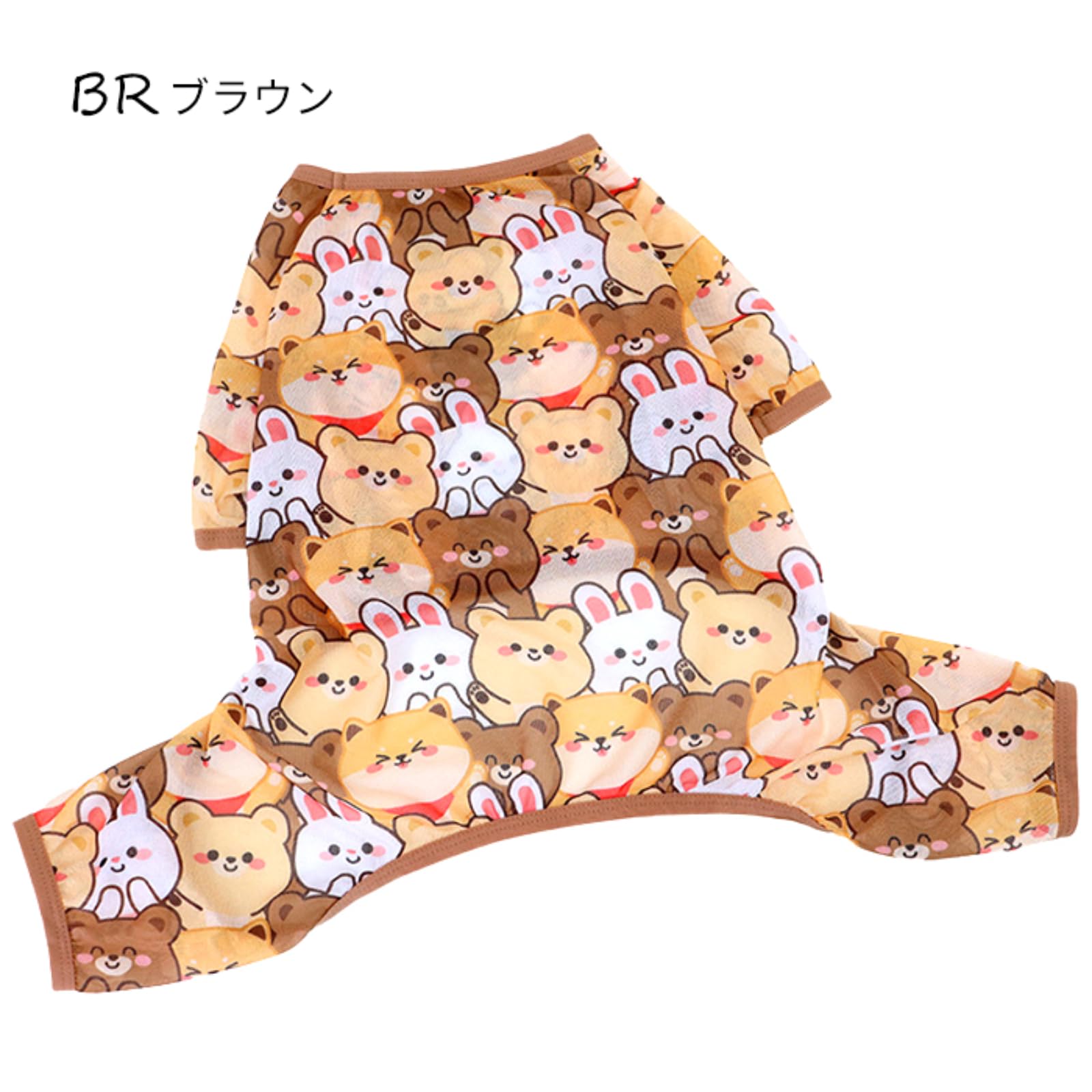 Amazon | FRENCH FRENCH 犬服 メッシュ つなぎ ロンパース 夏 春