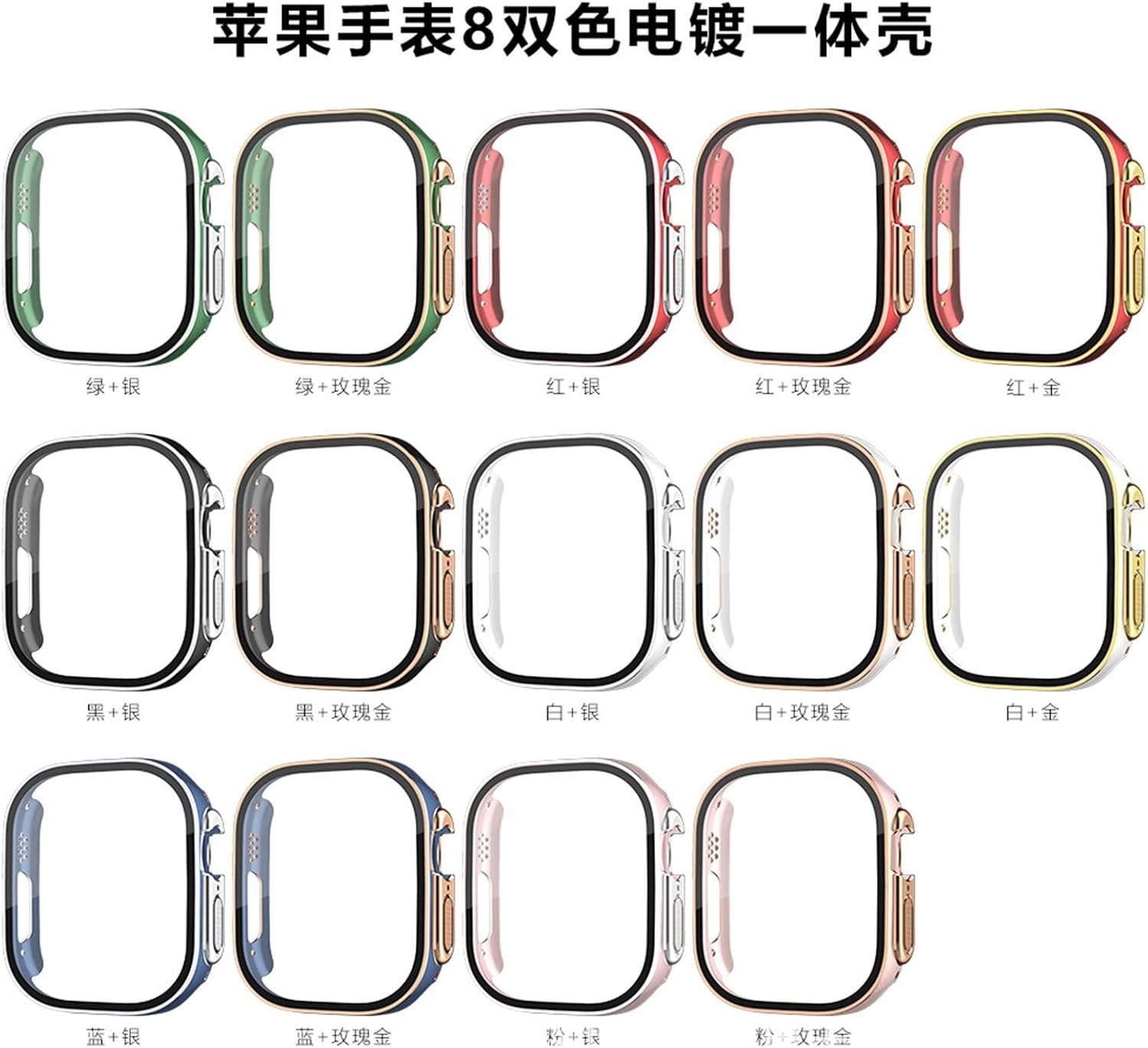 for Apple Watch Ultra 49mm Screen Protector PC Glass+case Bumper Tempered Accessories iwatch Series Ultra 49 mm (Color : 10mm Gold Clasp, Size : Ultra 49mm)