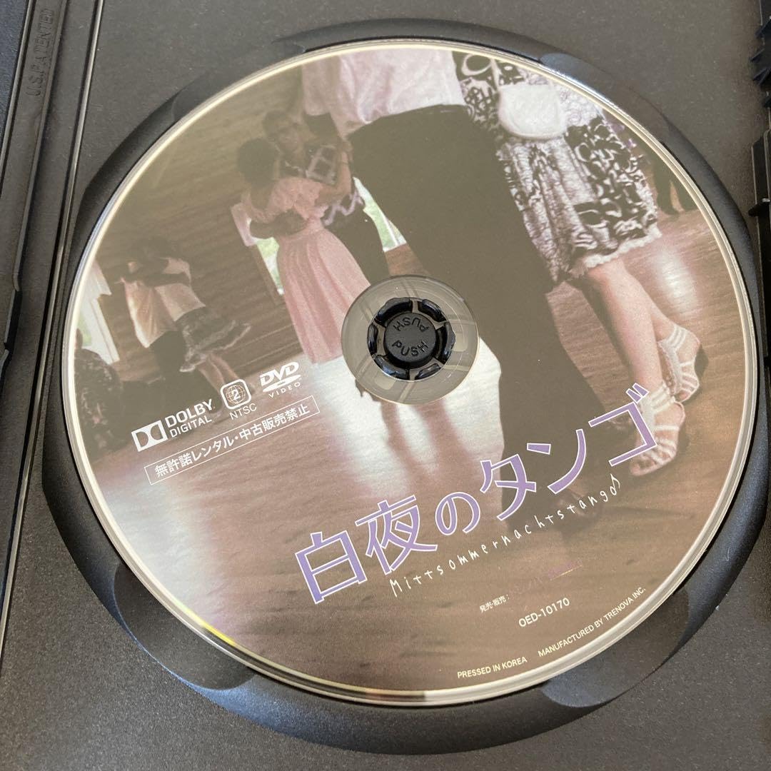 白夜のタンゴ DVD アキ・カウリスマキ『白夜のタンゴ('13独