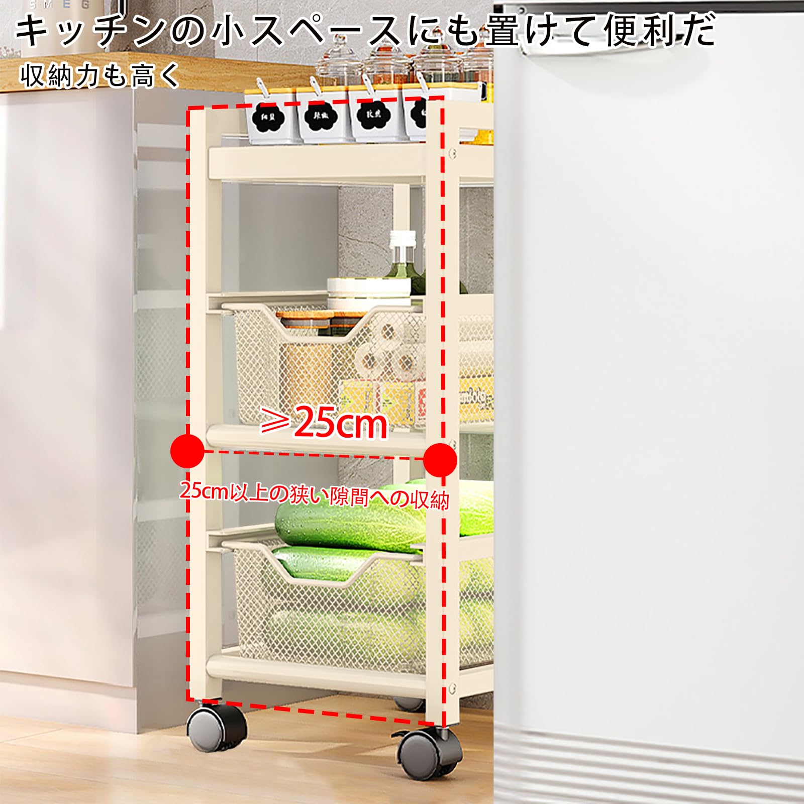 キャスター付きで移動も楽々 収納ワゴン 隙間収納 ラック 楽天市場】キッチンワゴン 角度調整可能 キャスター付き 静音