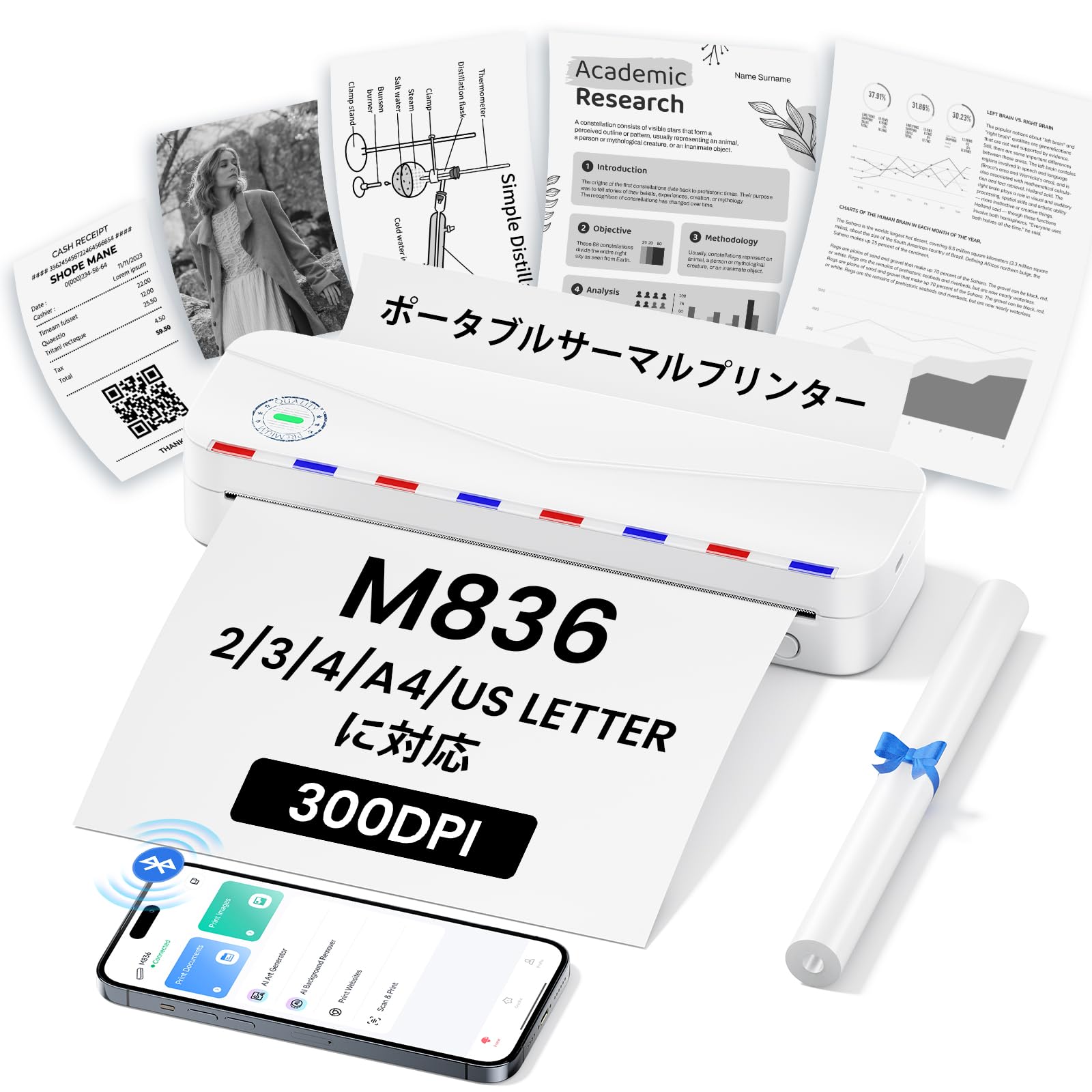 Pmo サーマルプリンター A4幅 M836 小型ロール用紙二本付き Amazon.co.jp: Phomemo サーマルプリンター A4幅 M836 小型