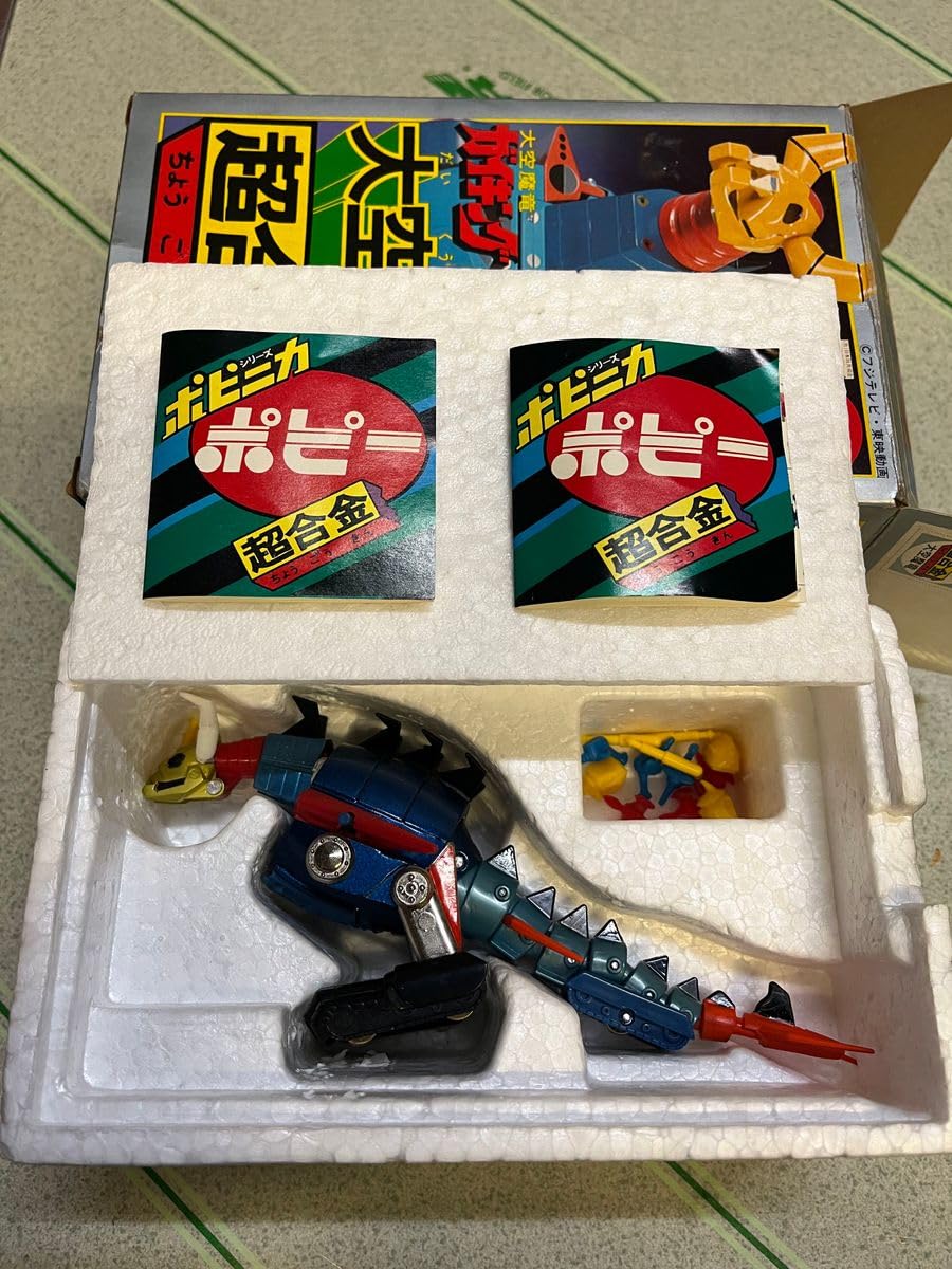 ポピー 当時物 超合金大空魔竜ガイキング Amazon.co.jp: ポピー超合金 ガイキング 大空魔竜 当時物 : おもちゃ