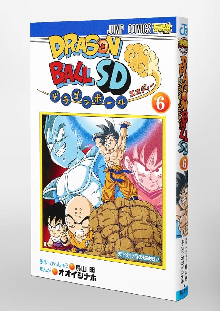 ドラゴンボール 鳥山明の世界 ジャンプコミックス 6巻 カードダス レア