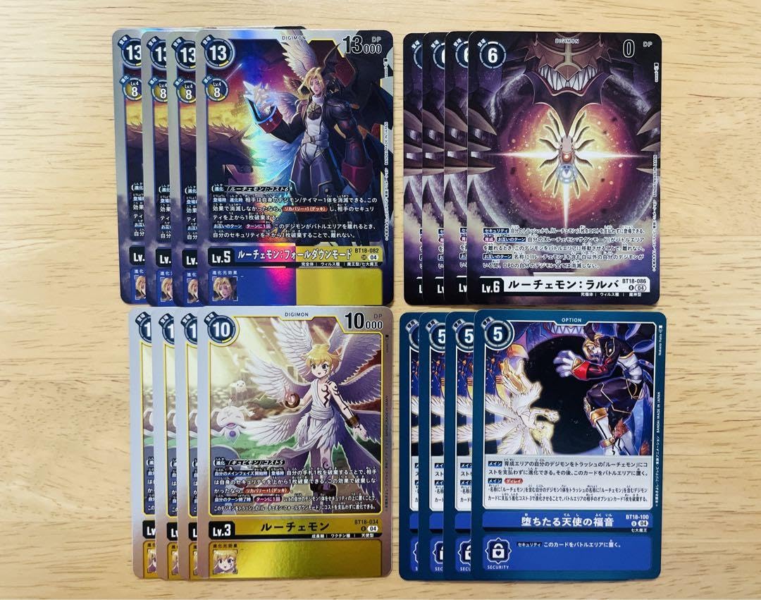 ルーチェモン デッキパーツ60枚セット