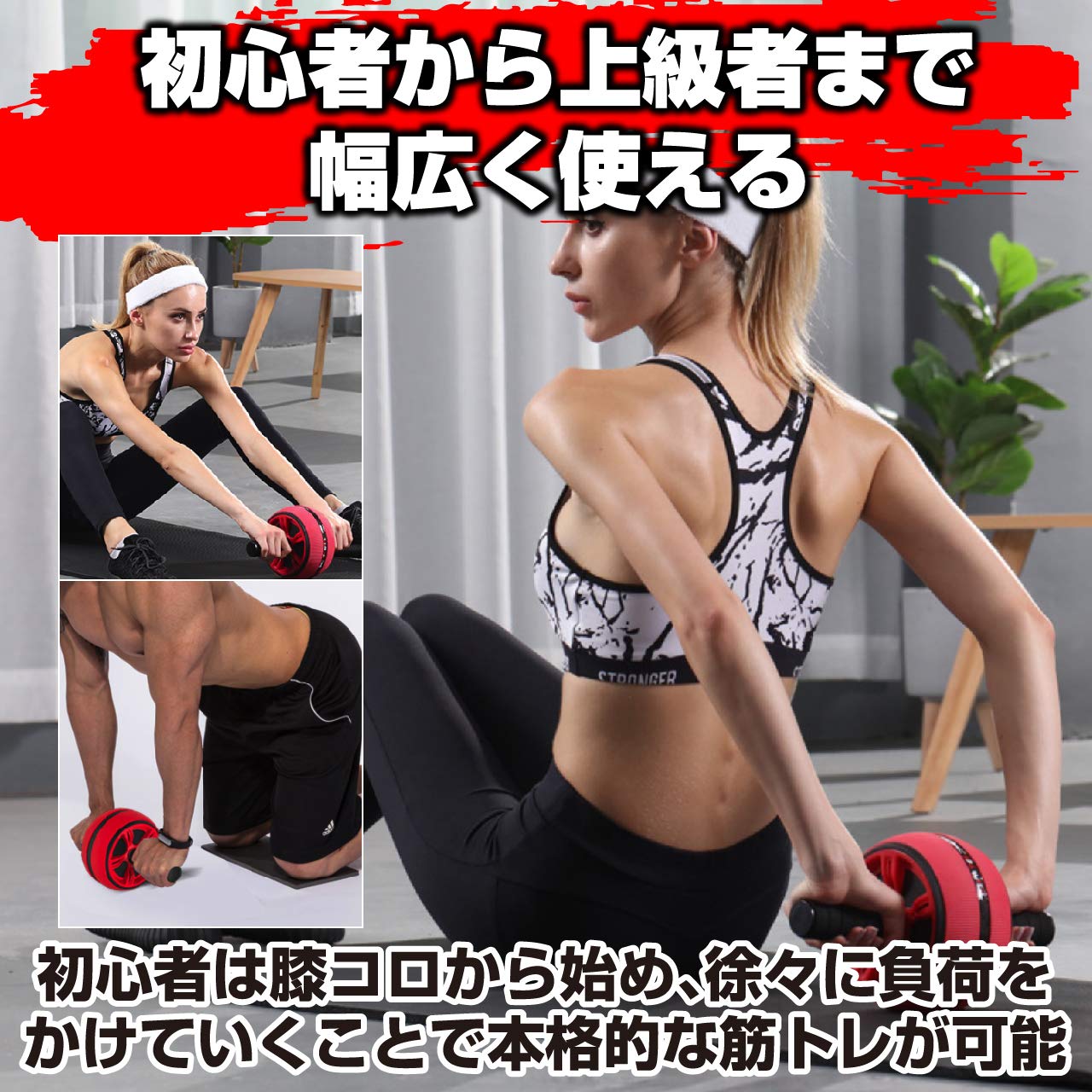 Amazon | ABINECS 腹筋ローラー マット付 2種セット 耐荷重300kg 静音