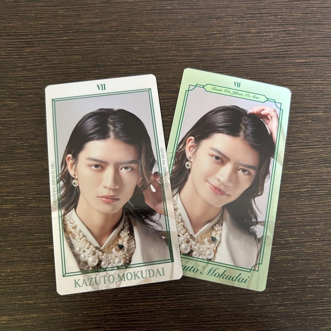 原因は自分にある。げんじぶ 杢代和人 因果律の逆転 トレカ Amazon.co.jp: げんじぶ 杢代和人 因果律の逆転 トレカ セット : おもちゃ