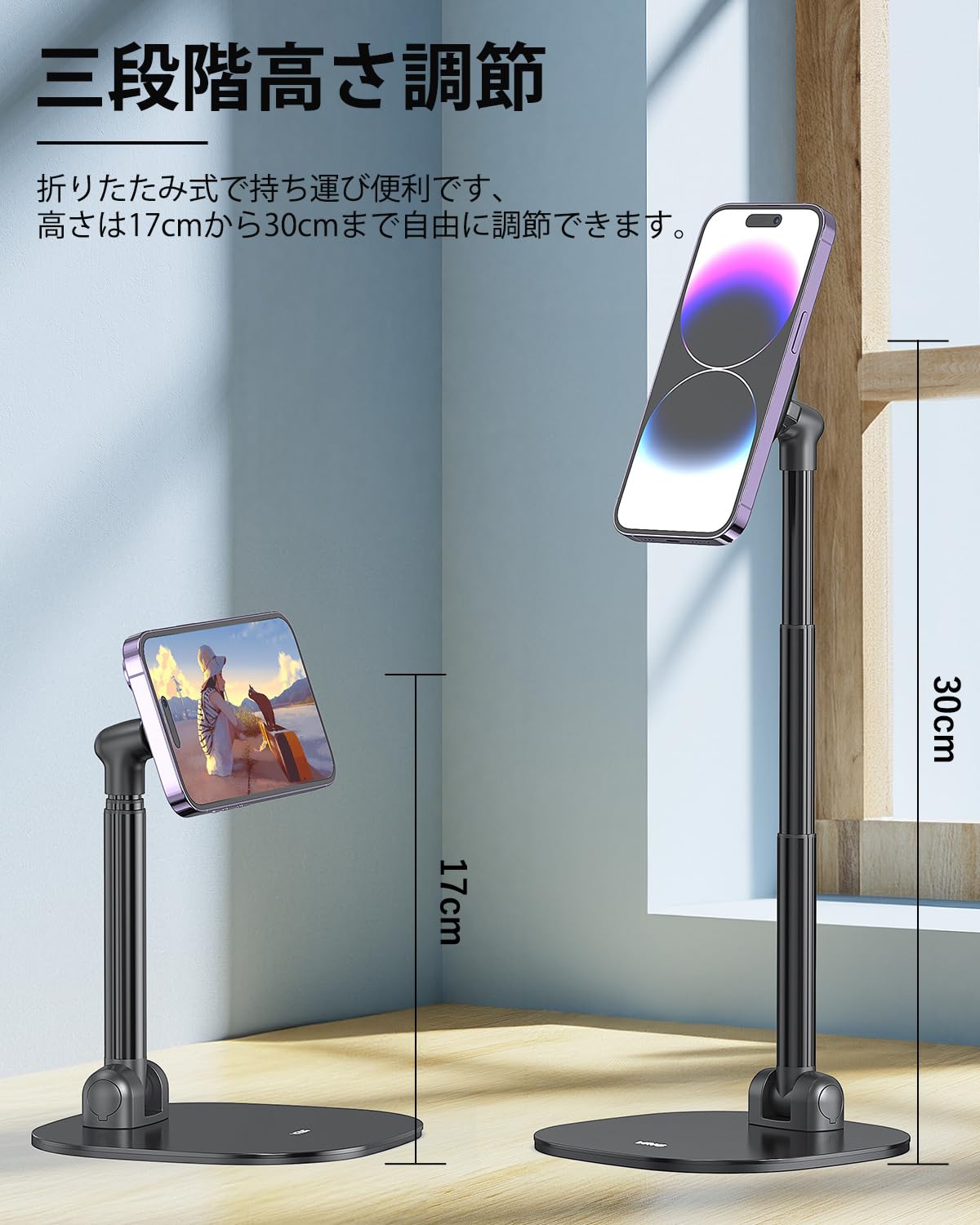 Amazon.co.jp: VRIG スマホスタンド 卓上 iphone スタンド Magsafe