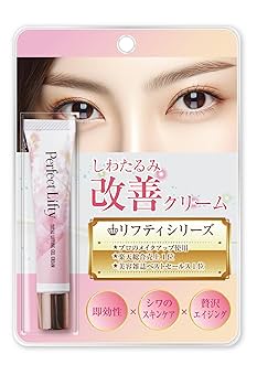 Amazon | Perfect Lifty しわたるみ引き上げクリーム 15ml ほう