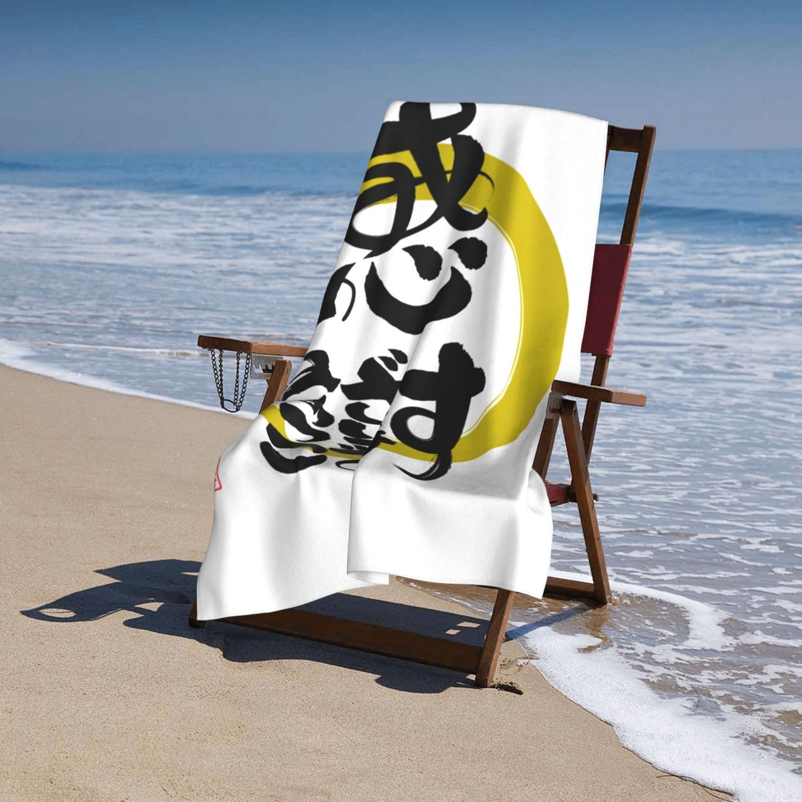 Amazon｜バスタオル 感謝·ありがとうございます筆文字 (1) アニメ