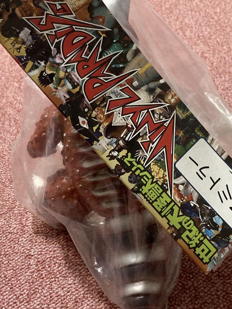 Amazon.co.jp: 初期物 マーミット パチ怪獣 マミトラー : おもちゃ