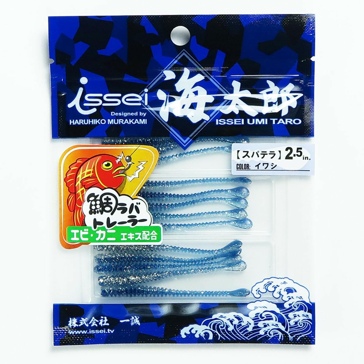 一誠　海太郎 ワーム スパテラ 鯛ラバトレーラー 2.5インチ Amazon.co.jp: イッセイ海太郎(Issei Umitaro) ワーム スパテラ