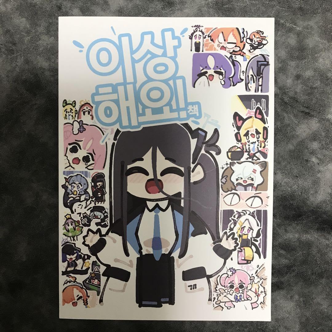 中国 韓国 ミカ ブルーアーカイブ まとめ売り ブルーアーカイブ 交通カード 中国限定 聖園ミカ - メルカリ