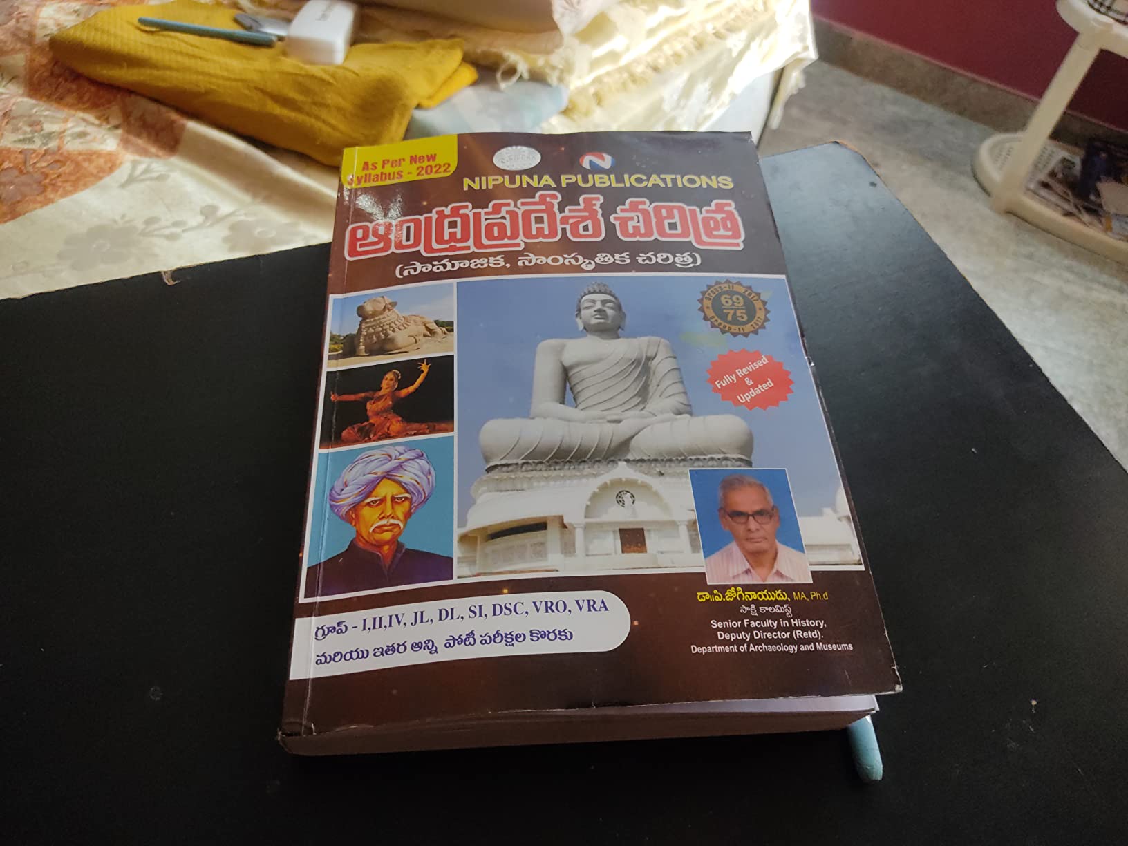 Andhra Pradesh History Jogi Naidu Amazon.in Books