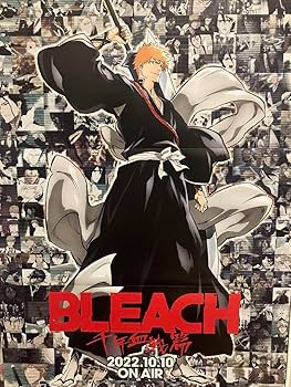 Amazon.co.jp: BLEACH 〜千年血戦篇〜 黒崎一護 描き下ろし
