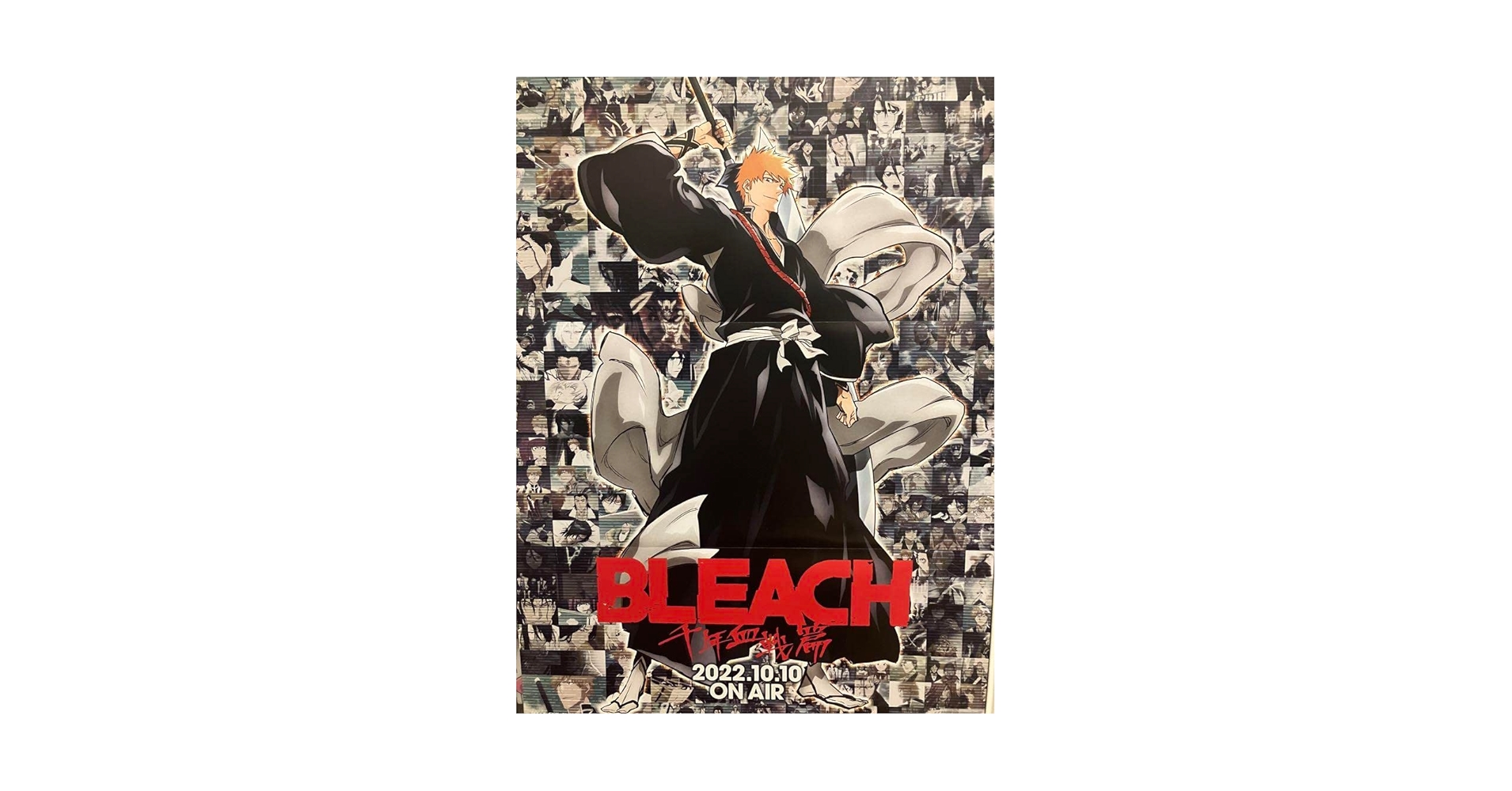 Amazon.co.jp: BLEACH ～千年血戦篇～ 黒崎一護 描き下ろし