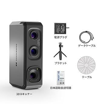 Amazon.co.jp: 3DMakerpro Seal Lite ハンドヘルド 3D